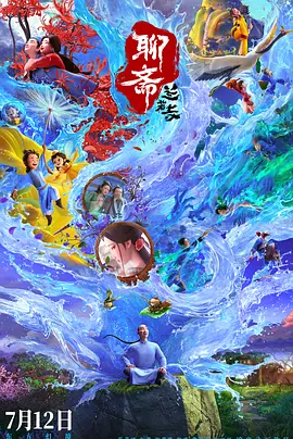 日本欧美一区二区三区在线